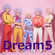 Dream5メンバー