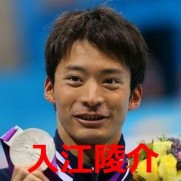 入江陵介オリンピックで銀メダル