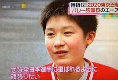 石川真佑(バレー)の兄は石川祐希!出身中学や身長は?姉や彼氏の噂