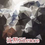 沈黙Silence(映画)で窪塚洋介がハリウッドデビュー！キャストや感想