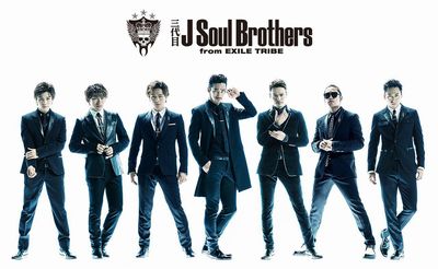三代目J Soul Brothers from EXILE TRIBE
