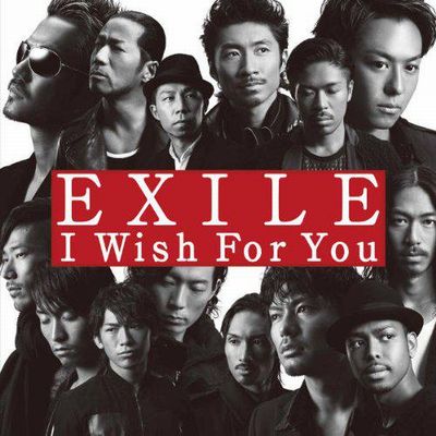 EXILE『I Wish For You』
