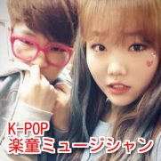 楽童ミュージシャンのLAST GOODBYE 歌詞和訳(K-POP・韓国語)