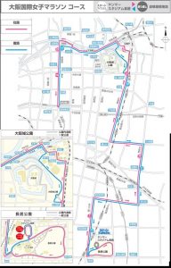 大阪国際女子マラソン2018の結果速報！コースや交通規制と参加資格