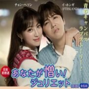 泣か ない で 愛し てる あらすじ