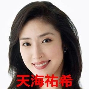 天海祐希アイキャッチ
