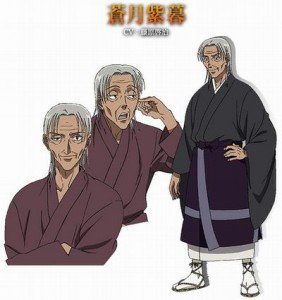 蒼月 紫暮（あおつき しぐれ）
