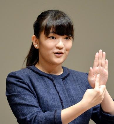 眞子さま